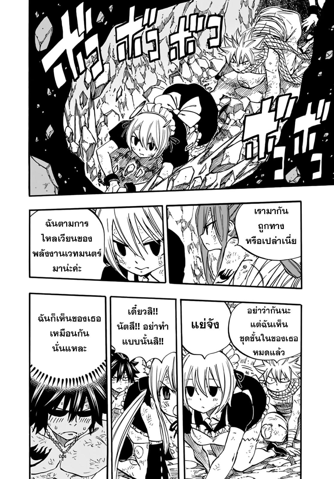 Manga-lc-com อ่านมังงะ อ่านการ์ตูน ออนไลน์ ฟรี Fairy Tail 100 Years Quest ตอนที่ 1 2 3 4 5 6 7 8 9 10 11 12 13 14 ฟรี ไม่มีโฆษณา Manga-lc - อ่าน มังงะ อ่าน การ์ตูน ออนไลน์ อ่านมังงะ ฟรี