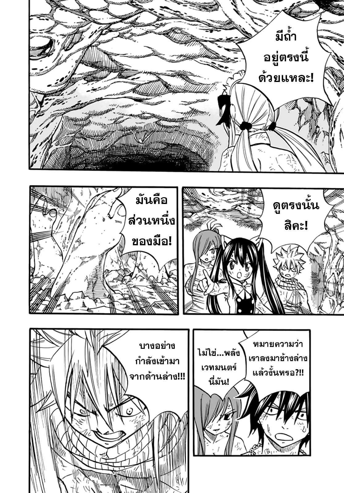 Manga-lc-com อ่านมังงะ อ่านการ์ตูน ออนไลน์ ฟรี Fairy Tail 100 Years Quest ตอนที่ 1 2 3 4 5 6 7 8 9 10 11 12 13 14 ฟรี ไม่มีโฆษณา Manga-lc - อ่าน มังงะ อ่าน การ์ตูน ออนไลน์ อ่านมังงะ ฟรี