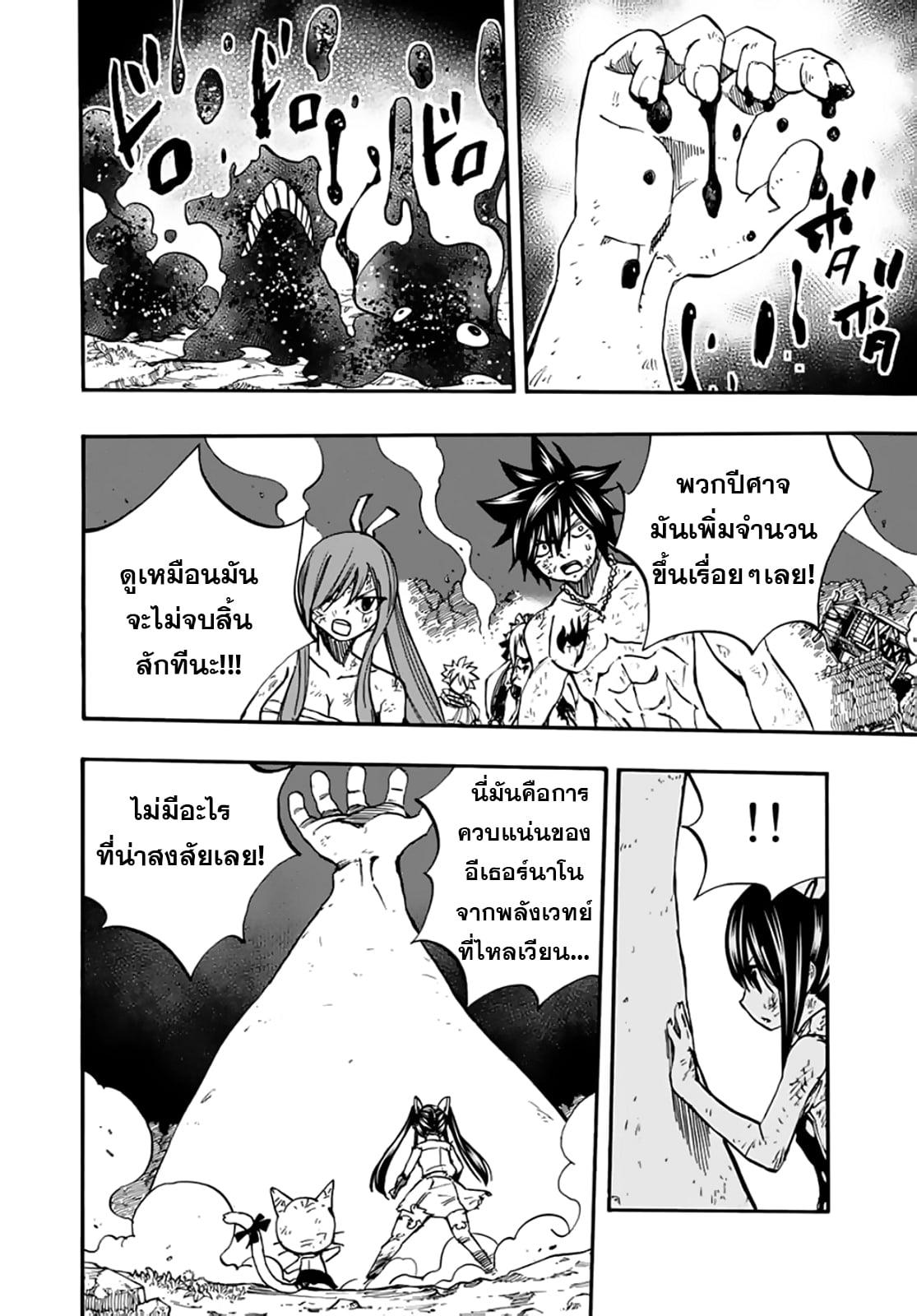 Manga-lc-com อ่านมังงะ อ่านการ์ตูน ออนไลน์ ฟรี Fairy Tail 100 Years Quest ตอนที่ 1 2 3 4 5 6 7 8 9 10 11 12 13 14 ฟรี ไม่มีโฆษณา Manga-lc - อ่าน มังงะ อ่าน การ์ตูน ออนไลน์ อ่านมังงะ ฟรี