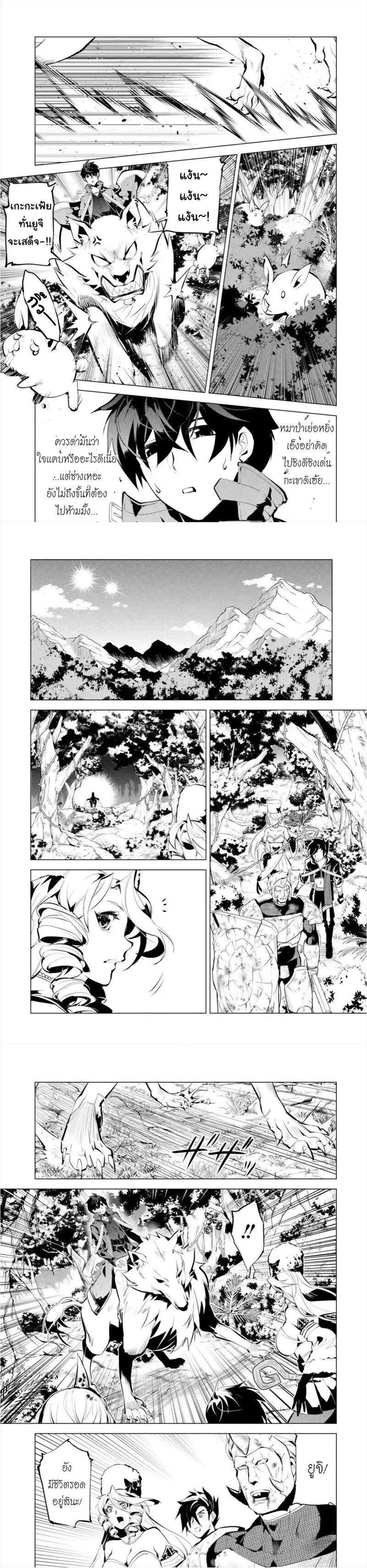 Manga-lc-com อ่านมังงะ อ่านการ์ตูน ออนไลน์ ฟรี Tensei Kenja no Isekai Life เกิดใหม่ไปเป็นปราชญ์แกร่ง ตอนที่ 1 2 3 4 5 6 7 8 9 10 11 12 13 14 ฟรี ไม่มีโฆษณา Manga-lc - อ่าน มังงะ อ่าน การ์ตูน ออนไลน์ อ่านมังงะ ฟรี