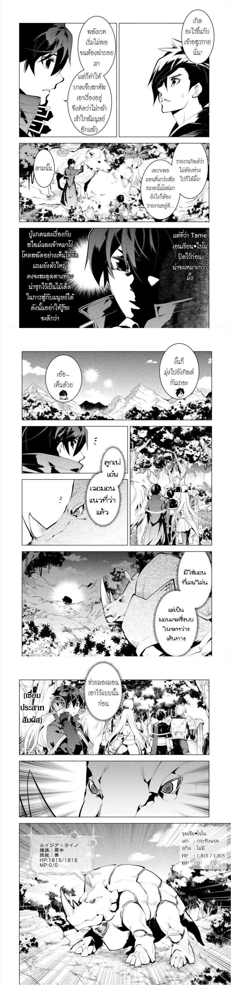 Manga-lc-com อ่านมังงะ อ่านการ์ตูน ออนไลน์ ฟรี Tensei Kenja no Isekai Life เกิดใหม่ไปเป็นปราชญ์แกร่ง ตอนที่ 1 2 3 4 5 6 7 8 9 10 11 12 13 14 ฟรี ไม่มีโฆษณา Manga-lc - อ่าน มังงะ อ่าน การ์ตูน ออนไลน์ อ่านมังงะ ฟรี