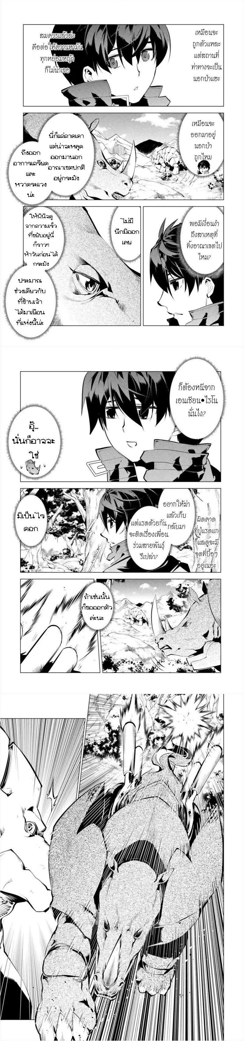 Manga-lc-com อ่านมังงะ อ่านการ์ตูน ออนไลน์ ฟรี Tensei Kenja no Isekai Life เกิดใหม่ไปเป็นปราชญ์แกร่ง ตอนที่ 1 2 3 4 5 6 7 8 9 10 11 12 13 14 ฟรี ไม่มีโฆษณา Manga-lc - อ่าน มังงะ อ่าน การ์ตูน ออนไลน์ อ่านมังงะ ฟรี