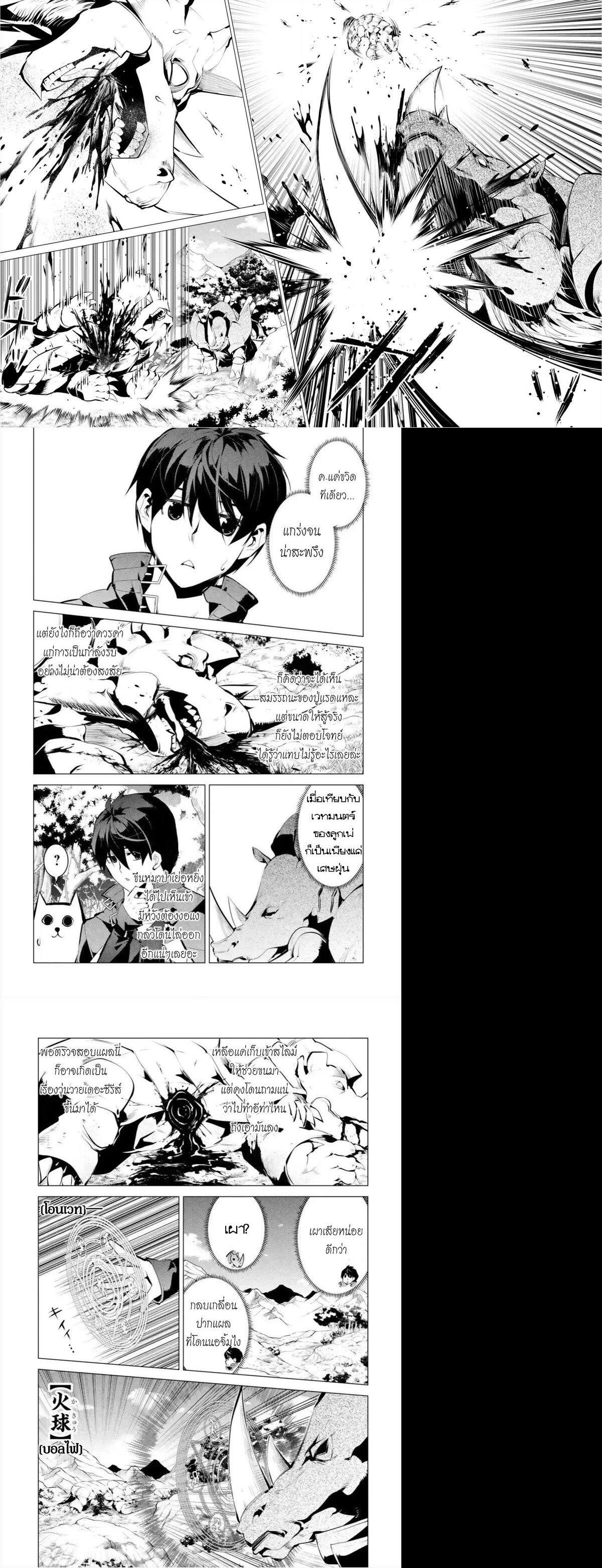 Manga-lc-com อ่านมังงะ อ่านการ์ตูน ออนไลน์ ฟรี Tensei Kenja no Isekai Life เกิดใหม่ไปเป็นปราชญ์แกร่ง ตอนที่ 1 2 3 4 5 6 7 8 9 10 11 12 13 14 ฟรี ไม่มีโฆษณา Manga-lc - อ่าน มังงะ อ่าน การ์ตูน ออนไลน์ อ่านมังงะ ฟรี