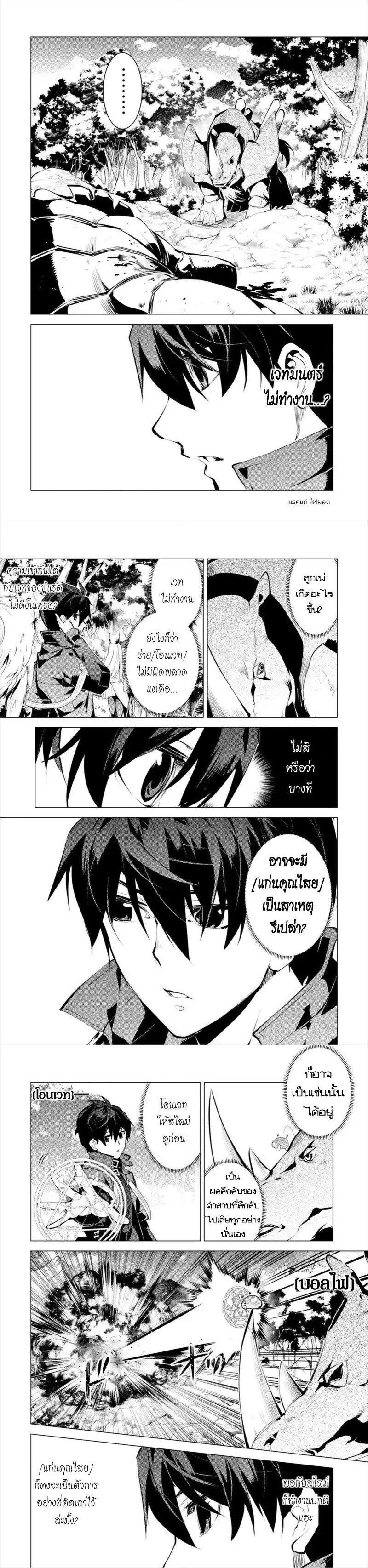 Manga-lc-com อ่านมังงะ อ่านการ์ตูน ออนไลน์ ฟรี Tensei Kenja no Isekai Life เกิดใหม่ไปเป็นปราชญ์แกร่ง ตอนที่ 1 2 3 4 5 6 7 8 9 10 11 12 13 14 ฟรี ไม่มีโฆษณา Manga-lc - อ่าน มังงะ อ่าน การ์ตูน ออนไลน์ อ่านมังงะ ฟรี