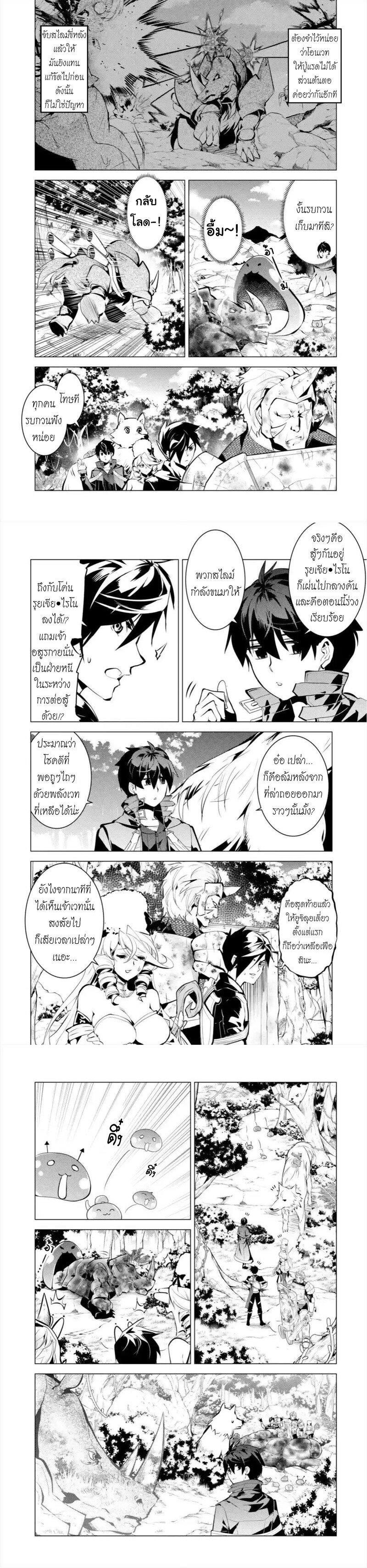 Manga-lc-com อ่านมังงะ อ่านการ์ตูน ออนไลน์ ฟรี Tensei Kenja no Isekai Life เกิดใหม่ไปเป็นปราชญ์แกร่ง ตอนที่ 1 2 3 4 5 6 7 8 9 10 11 12 13 14 ฟรี ไม่มีโฆษณา Manga-lc - อ่าน มังงะ อ่าน การ์ตูน ออนไลน์ อ่านมังงะ ฟรี