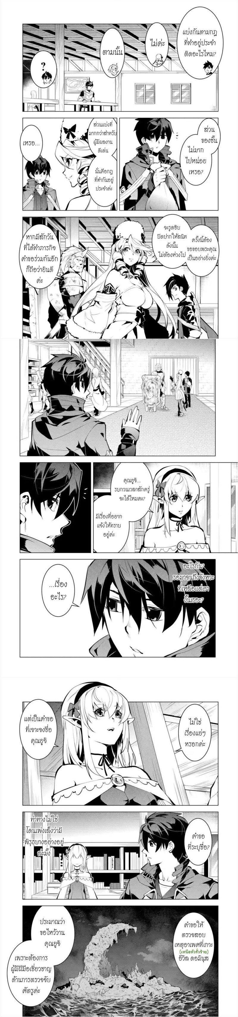 Manga-lc-com อ่านมังงะ อ่านการ์ตูน ออนไลน์ ฟรี Tensei Kenja no Isekai Life เกิดใหม่ไปเป็นปราชญ์แกร่ง ตอนที่ 1 2 3 4 5 6 7 8 9 10 11 12 13 14 ฟรี ไม่มีโฆษณา Manga-lc - อ่าน มังงะ อ่าน การ์ตูน ออนไลน์ อ่านมังงะ ฟรี