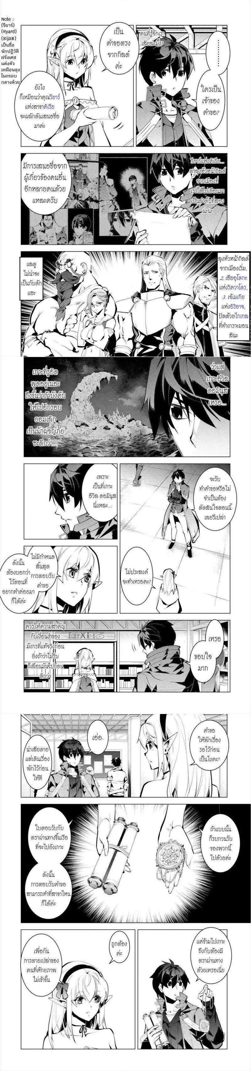 Manga-lc-com อ่านมังงะ อ่านการ์ตูน ออนไลน์ ฟรี Tensei Kenja no Isekai Life เกิดใหม่ไปเป็นปราชญ์แกร่ง ตอนที่ 1 2 3 4 5 6 7 8 9 10 11 12 13 14 ฟรี ไม่มีโฆษณา Manga-lc - อ่าน มังงะ อ่าน การ์ตูน ออนไลน์ อ่านมังงะ ฟรี