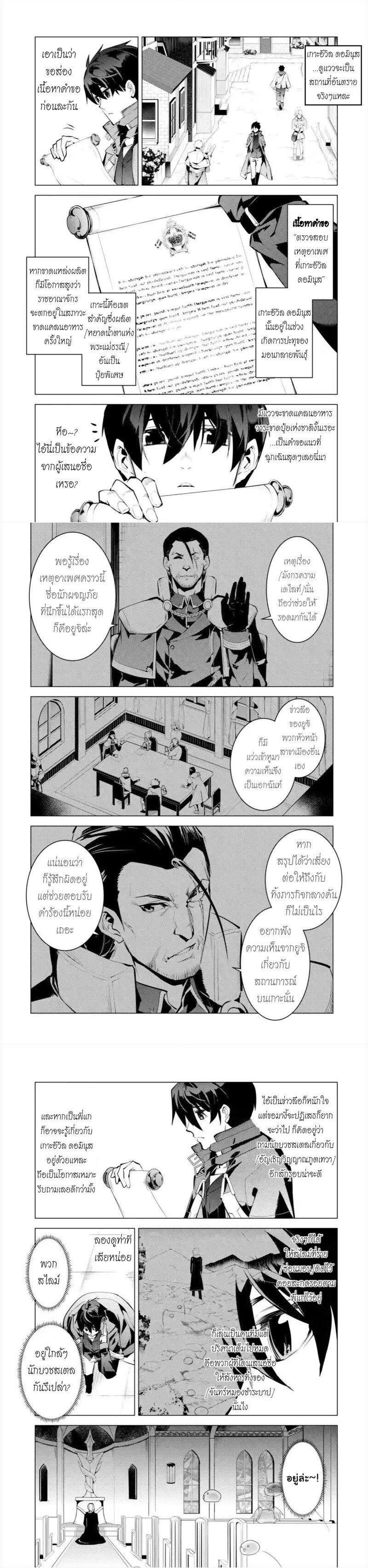 Manga-lc-com อ่านมังงะ อ่านการ์ตูน ออนไลน์ ฟรี Tensei Kenja no Isekai Life เกิดใหม่ไปเป็นปราชญ์แกร่ง ตอนที่ 1 2 3 4 5 6 7 8 9 10 11 12 13 14 ฟรี ไม่มีโฆษณา Manga-lc - อ่าน มังงะ อ่าน การ์ตูน ออนไลน์ อ่านมังงะ ฟรี