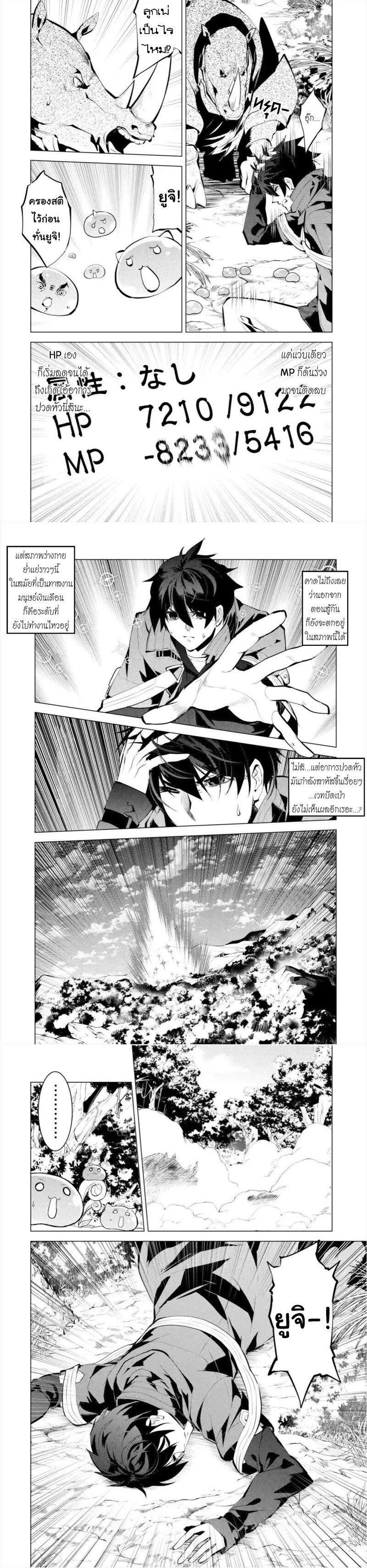 Manga-lc-com อ่านมังงะ อ่านการ์ตูน ออนไลน์ ฟรี Tensei Kenja no Isekai Life เกิดใหม่ไปเป็นปราชญ์แกร่ง ตอนที่ 1 2 3 4 5 6 7 8 9 10 11 12 13 14 ฟรี ไม่มีโฆษณา Manga-lc - อ่าน มังงะ อ่าน การ์ตูน ออนไลน์ อ่านมังงะ ฟรี