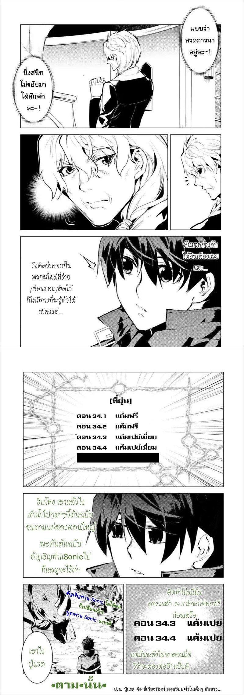 Manga-lc-com อ่านมังงะ อ่านการ์ตูน ออนไลน์ ฟรี Tensei Kenja no Isekai Life เกิดใหม่ไปเป็นปราชญ์แกร่ง ตอนที่ 1 2 3 4 5 6 7 8 9 10 11 12 13 14 ฟรี ไม่มีโฆษณา Manga-lc - อ่าน มังงะ อ่าน การ์ตูน ออนไลน์ อ่านมังงะ ฟรี