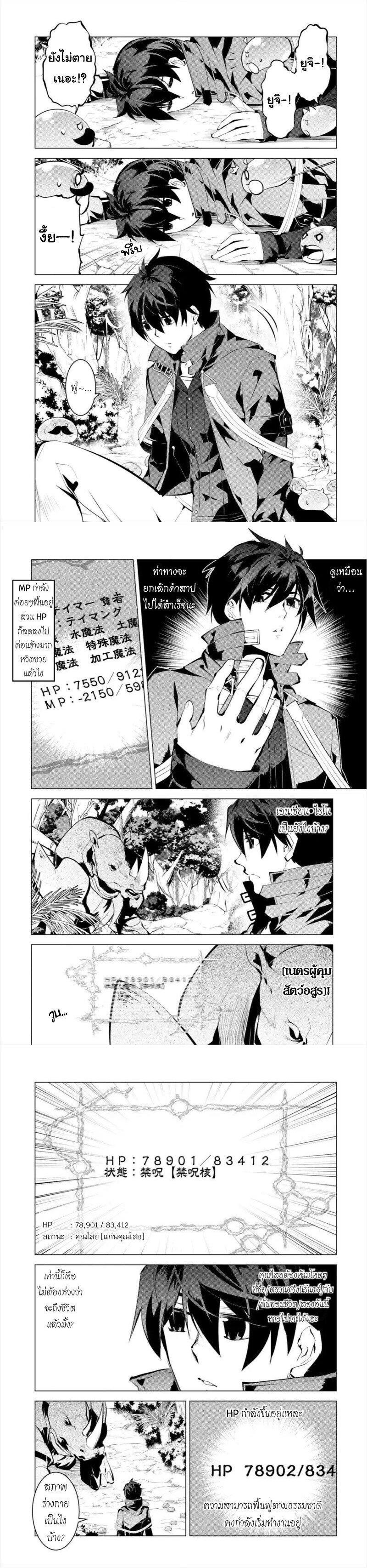 Manga-lc-com อ่านมังงะ อ่านการ์ตูน ออนไลน์ ฟรี Tensei Kenja no Isekai Life เกิดใหม่ไปเป็นปราชญ์แกร่ง ตอนที่ 1 2 3 4 5 6 7 8 9 10 11 12 13 14 ฟรี ไม่มีโฆษณา Manga-lc - อ่าน มังงะ อ่าน การ์ตูน ออนไลน์ อ่านมังงะ ฟรี