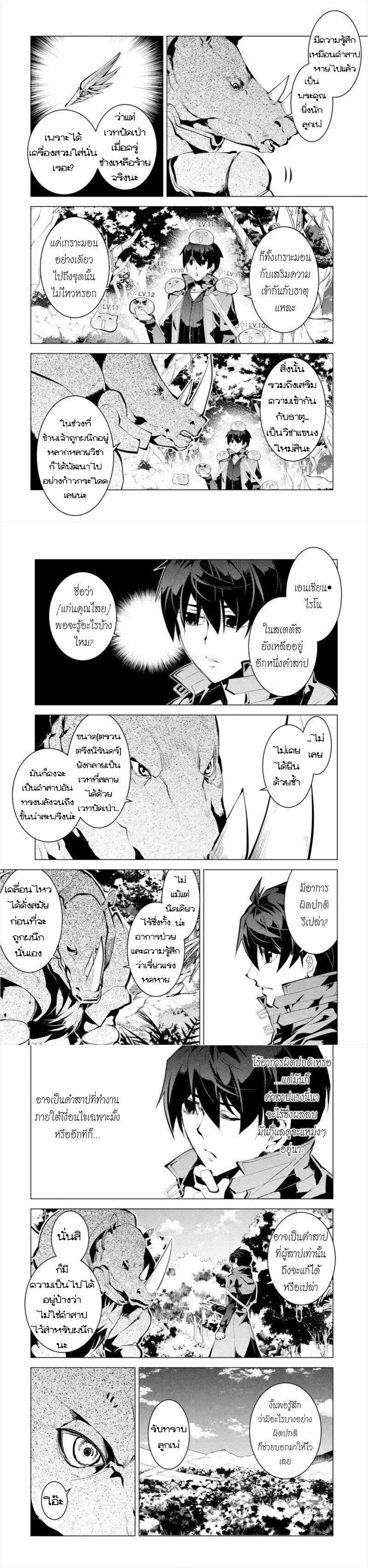 Manga-lc-com อ่านมังงะ อ่านการ์ตูน ออนไลน์ ฟรี Tensei Kenja no Isekai Life เกิดใหม่ไปเป็นปราชญ์แกร่ง ตอนที่ 1 2 3 4 5 6 7 8 9 10 11 12 13 14 ฟรี ไม่มีโฆษณา Manga-lc - อ่าน มังงะ อ่าน การ์ตูน ออนไลน์ อ่านมังงะ ฟรี