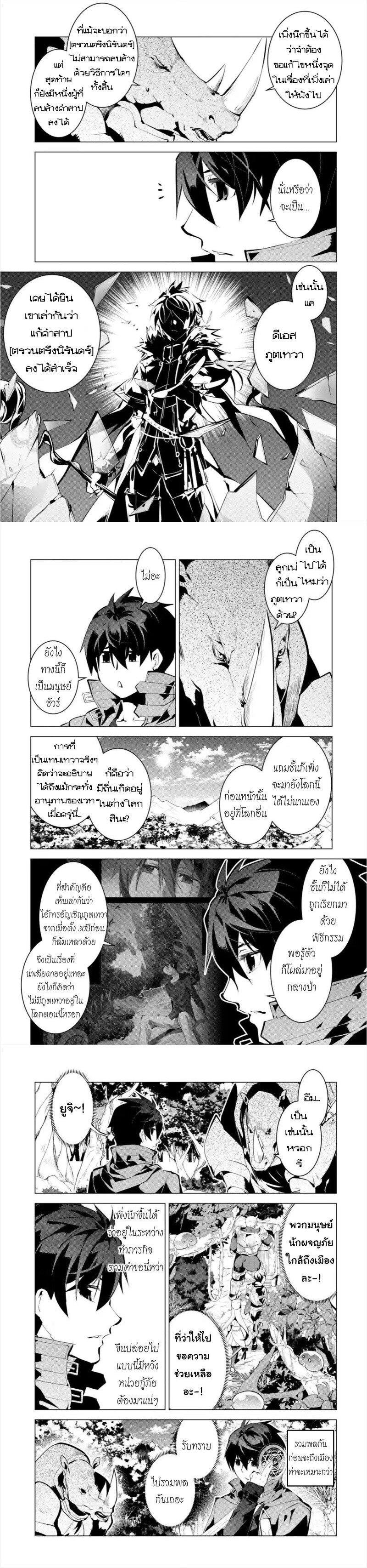 Manga-lc-com อ่านมังงะ อ่านการ์ตูน ออนไลน์ ฟรี Tensei Kenja no Isekai Life เกิดใหม่ไปเป็นปราชญ์แกร่ง ตอนที่ 1 2 3 4 5 6 7 8 9 10 11 12 13 14 ฟรี ไม่มีโฆษณา Manga-lc - อ่าน มังงะ อ่าน การ์ตูน ออนไลน์ อ่านมังงะ ฟรี