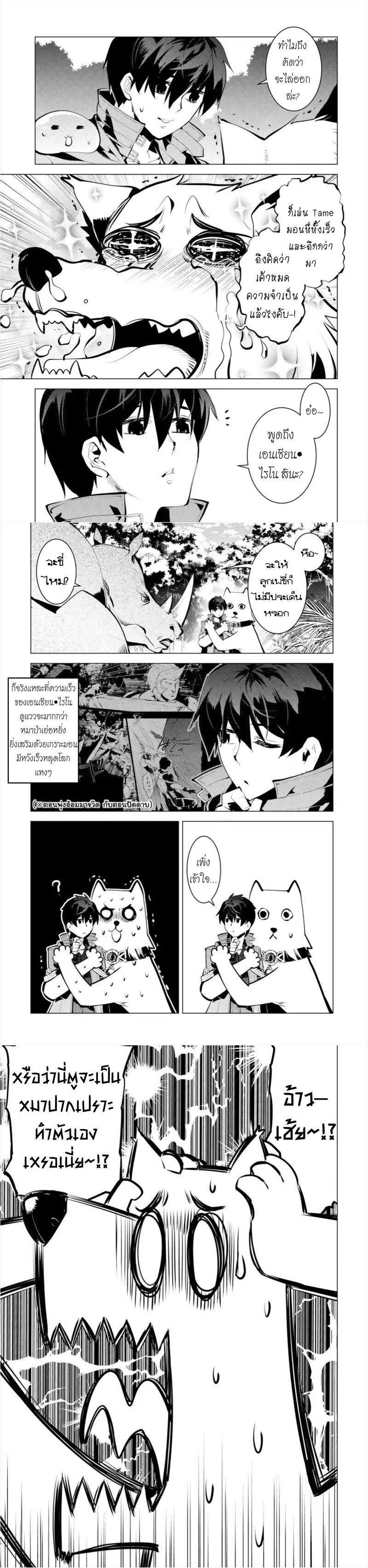 Manga-lc-com อ่านมังงะ อ่านการ์ตูน ออนไลน์ ฟรี Tensei Kenja no Isekai Life เกิดใหม่ไปเป็นปราชญ์แกร่ง ตอนที่ 1 2 3 4 5 6 7 8 9 10 11 12 13 14 ฟรี ไม่มีโฆษณา Manga-lc - อ่าน มังงะ อ่าน การ์ตูน ออนไลน์ อ่านมังงะ ฟรี
