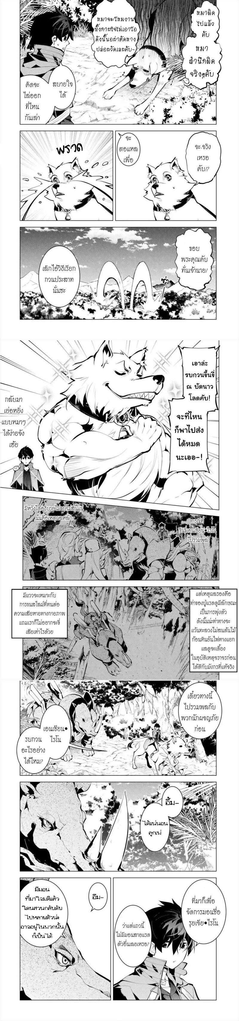 Manga-lc-com อ่านมังงะ อ่านการ์ตูน ออนไลน์ ฟรี Tensei Kenja no Isekai Life เกิดใหม่ไปเป็นปราชญ์แกร่ง ตอนที่ 1 2 3 4 5 6 7 8 9 10 11 12 13 14 ฟรี ไม่มีโฆษณา Manga-lc - อ่าน มังงะ อ่าน การ์ตูน ออนไลน์ อ่านมังงะ ฟรี