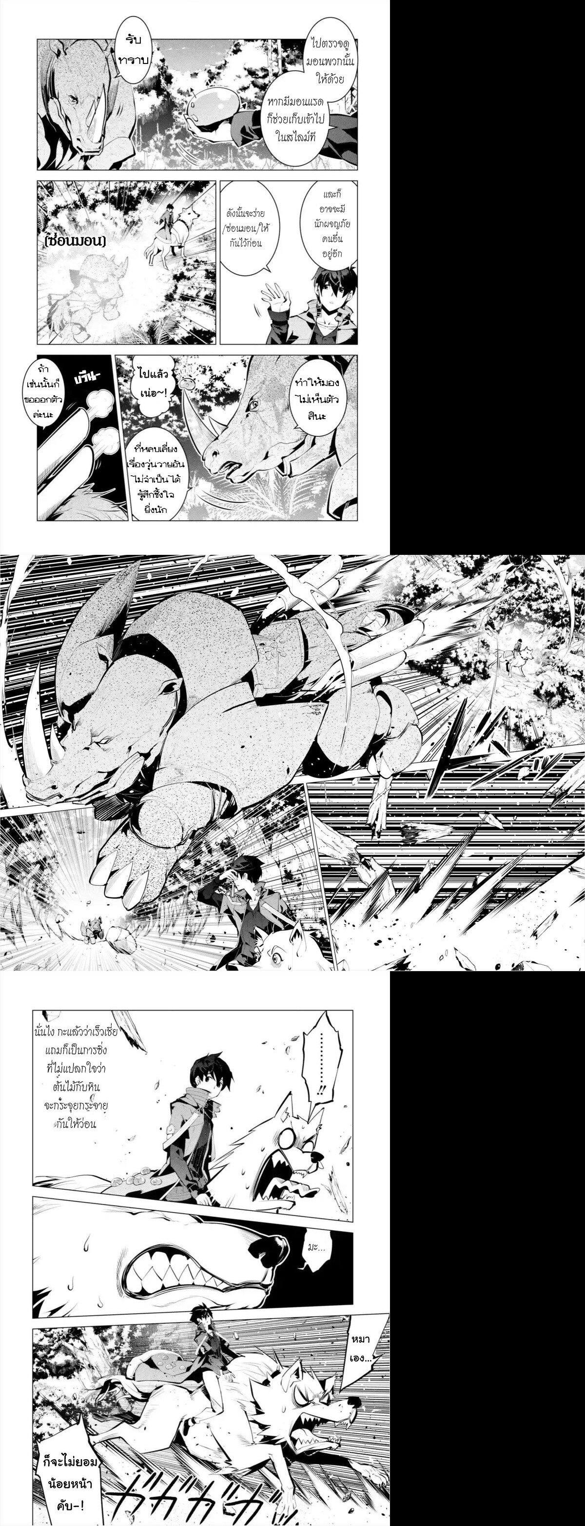 Manga-lc-com อ่านมังงะ อ่านการ์ตูน ออนไลน์ ฟรี Tensei Kenja no Isekai Life เกิดใหม่ไปเป็นปราชญ์แกร่ง ตอนที่ 1 2 3 4 5 6 7 8 9 10 11 12 13 14 ฟรี ไม่มีโฆษณา Manga-lc - อ่าน มังงะ อ่าน การ์ตูน ออนไลน์ อ่านมังงะ ฟรี