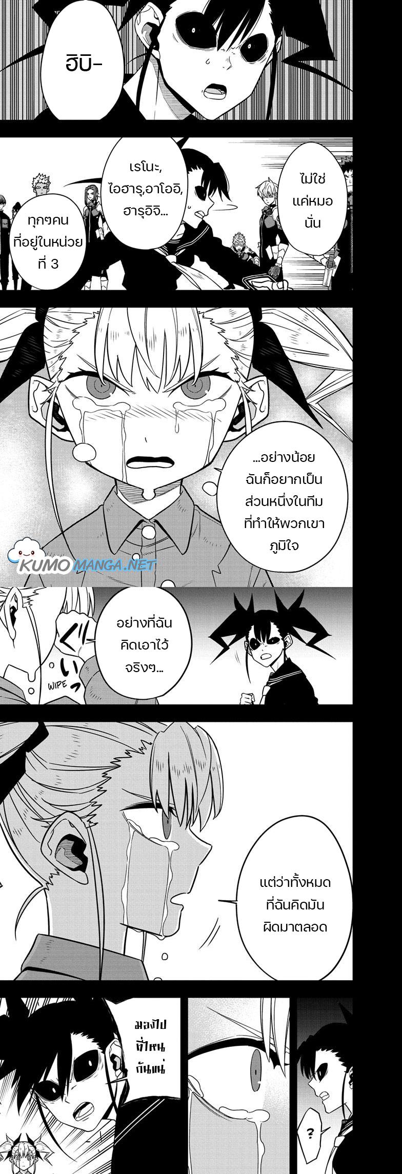 Manga-lc-com อ่านมังงะ อ่านการ์ตูน ออนไลน์ ฟรี Kaiju No. 8 ตอนที่ 1 2 3 4 5 6 7 8 9 10 11 12 13 14 ฟรี ไม่มีโฆษณา Manga-lc - อ่าน มังงะ อ่าน การ์ตูน ออนไลน์ อ่านมังงะ ฟรี