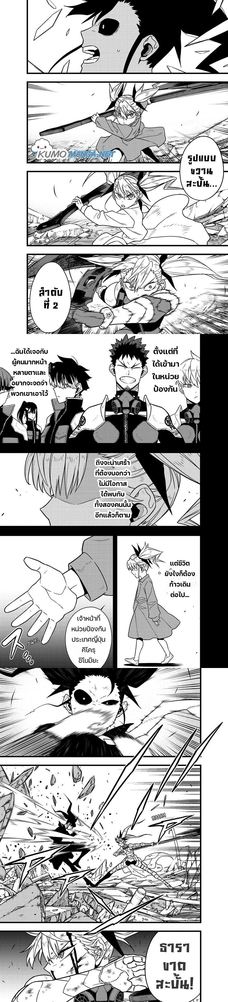 Manga-lc-com อ่านมังงะ อ่านการ์ตูน ออนไลน์ ฟรี Kaiju No. 8 ตอนที่ 1 2 3 4 5 6 7 8 9 10 11 12 13 14 ฟรี ไม่มีโฆษณา Manga-lc - อ่าน มังงะ อ่าน การ์ตูน ออนไลน์ อ่านมังงะ ฟรี