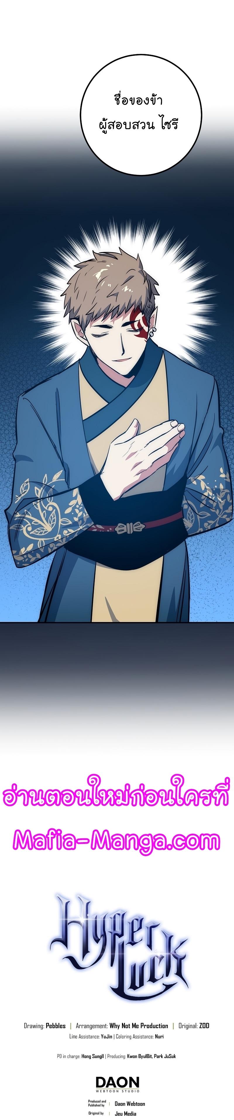 Manga-lc-com อ่านมังงะ อ่านการ์ตูน ออนไลน์ ฟรี Hyper Luck ตอนที่ 1 2 3 4 5 6 7 8 9 10 11 12 13 14 ฟรี ไม่มีโฆษณา Manga-lc - อ่าน มังงะ อ่าน การ์ตูน ออนไลน์ อ่านมังงะ ฟรี
