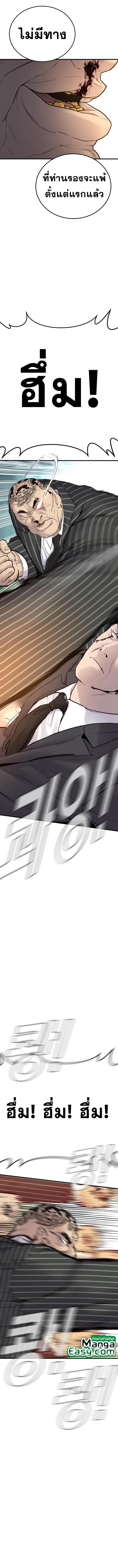 Manga-lc-com อ่านมังงะ อ่านการ์ตูน ออนไลน์ ฟรี Manager Kim ตอนที่ 1 2 3 4 5 6 7 8 9 10 11 12 13 14 ฟรี ไม่มีโฆษณา Manga-lc - อ่าน มังงะ อ่าน การ์ตูน ออนไลน์ อ่านมังงะ ฟรี