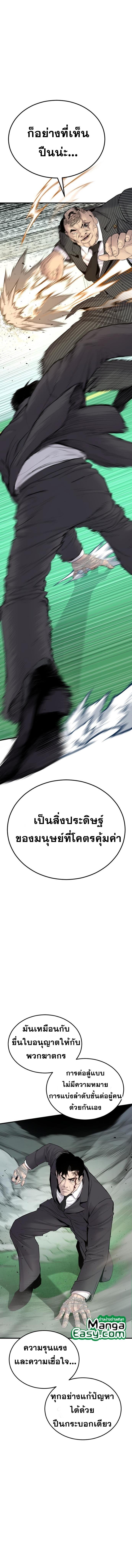 Manga-lc-com อ่านมังงะ อ่านการ์ตูน ออนไลน์ ฟรี Manager Kim ตอนที่ 1 2 3 4 5 6 7 8 9 10 11 12 13 14 ฟรี ไม่มีโฆษณา Manga-lc - อ่าน มังงะ อ่าน การ์ตูน ออนไลน์ อ่านมังงะ ฟรี