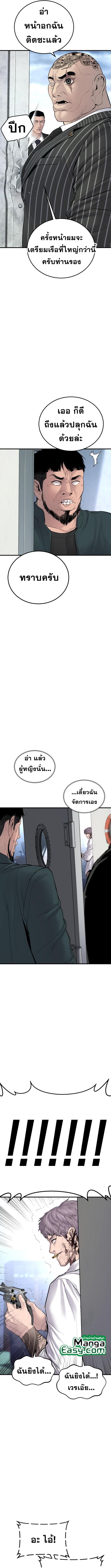 Manga-lc-com อ่านมังงะ อ่านการ์ตูน ออนไลน์ ฟรี Manager Kim ตอนที่ 1 2 3 4 5 6 7 8 9 10 11 12 13 14 ฟรี ไม่มีโฆษณา Manga-lc - อ่าน มังงะ อ่าน การ์ตูน ออนไลน์ อ่านมังงะ ฟรี