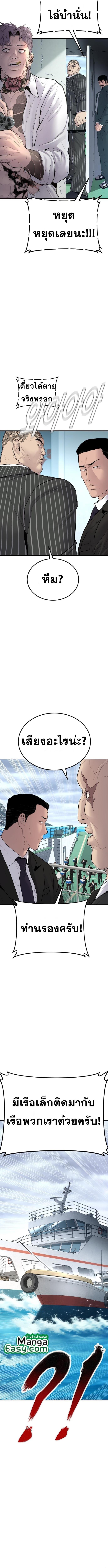 Manga-lc-com อ่านมังงะ อ่านการ์ตูน ออนไลน์ ฟรี Manager Kim ตอนที่ 1 2 3 4 5 6 7 8 9 10 11 12 13 14 ฟรี ไม่มีโฆษณา Manga-lc - อ่าน มังงะ อ่าน การ์ตูน ออนไลน์ อ่านมังงะ ฟรี