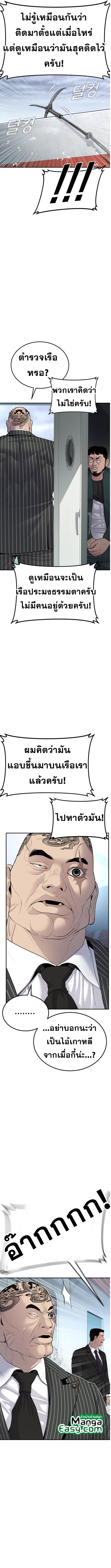 Manga-lc-com อ่านมังงะ อ่านการ์ตูน ออนไลน์ ฟรี Manager Kim ตอนที่ 1 2 3 4 5 6 7 8 9 10 11 12 13 14 ฟรี ไม่มีโฆษณา Manga-lc - อ่าน มังงะ อ่าน การ์ตูน ออนไลน์ อ่านมังงะ ฟรี