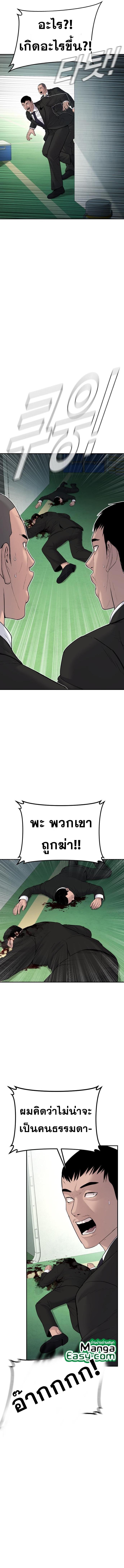 Manga-lc-com อ่านมังงะ อ่านการ์ตูน ออนไลน์ ฟรี Manager Kim ตอนที่ 1 2 3 4 5 6 7 8 9 10 11 12 13 14 ฟรี ไม่มีโฆษณา Manga-lc - อ่าน มังงะ อ่าน การ์ตูน ออนไลน์ อ่านมังงะ ฟรี