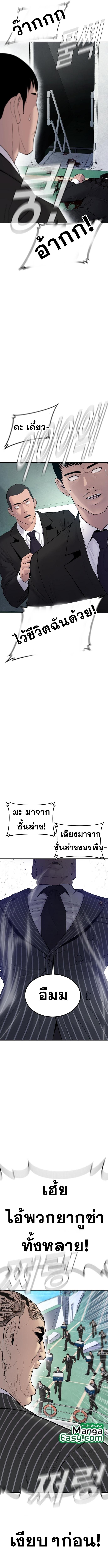 Manga-lc-com อ่านมังงะ อ่านการ์ตูน ออนไลน์ ฟรี Manager Kim ตอนที่ 1 2 3 4 5 6 7 8 9 10 11 12 13 14 ฟรี ไม่มีโฆษณา Manga-lc - อ่าน มังงะ อ่าน การ์ตูน ออนไลน์ อ่านมังงะ ฟรี