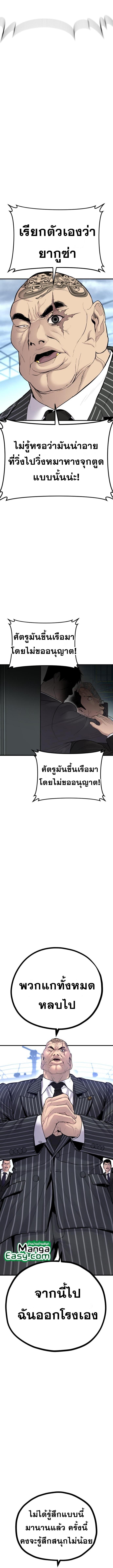 Manga-lc-com อ่านมังงะ อ่านการ์ตูน ออนไลน์ ฟรี Manager Kim ตอนที่ 1 2 3 4 5 6 7 8 9 10 11 12 13 14 ฟรี ไม่มีโฆษณา Manga-lc - อ่าน มังงะ อ่าน การ์ตูน ออนไลน์ อ่านมังงะ ฟรี