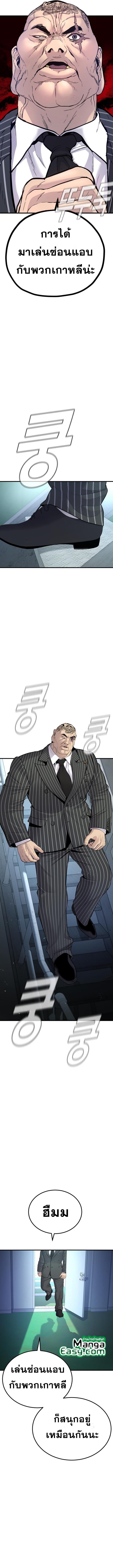 Manga-lc-com อ่านมังงะ อ่านการ์ตูน ออนไลน์ ฟรี Manager Kim ตอนที่ 1 2 3 4 5 6 7 8 9 10 11 12 13 14 ฟรี ไม่มีโฆษณา Manga-lc - อ่าน มังงะ อ่าน การ์ตูน ออนไลน์ อ่านมังงะ ฟรี