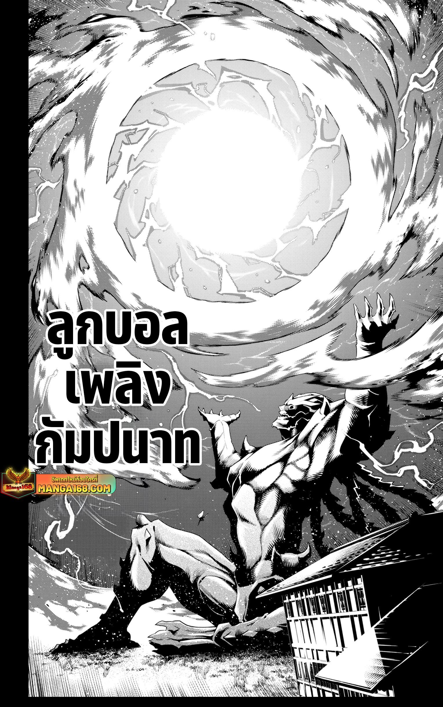 Manga-lc-com อ่านมังงะ อ่านการ์ตูน ออนไลน์ ฟรี Mato Seihei no Slave สุดยอดทาสแห่งหน่วยพิฆาตมาร ตอนที่ 1 2 3 4 5 6 7 8 9 10 11 12 13 14 ฟรี ไม่มีโฆษณา Manga-lc - อ่าน มังงะ อ่าน การ์ตูน ออนไลน์ อ่านมังงะ ฟรี