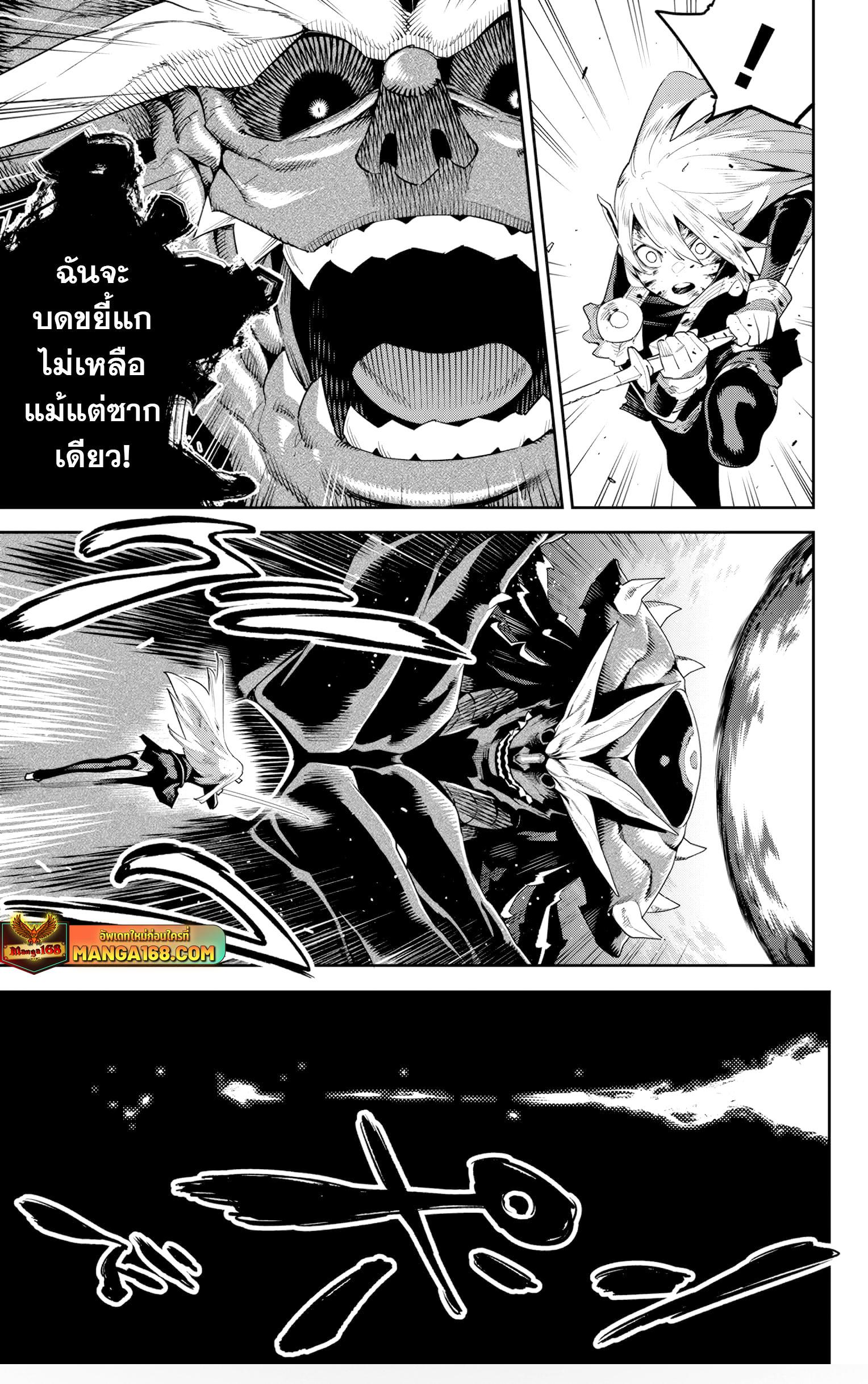 Manga-lc-com อ่านมังงะ อ่านการ์ตูน ออนไลน์ ฟรี Mato Seihei no Slave สุดยอดทาสแห่งหน่วยพิฆาตมาร ตอนที่ 1 2 3 4 5 6 7 8 9 10 11 12 13 14 ฟรี ไม่มีโฆษณา Manga-lc - อ่าน มังงะ อ่าน การ์ตูน ออนไลน์ อ่านมังงะ ฟรี
