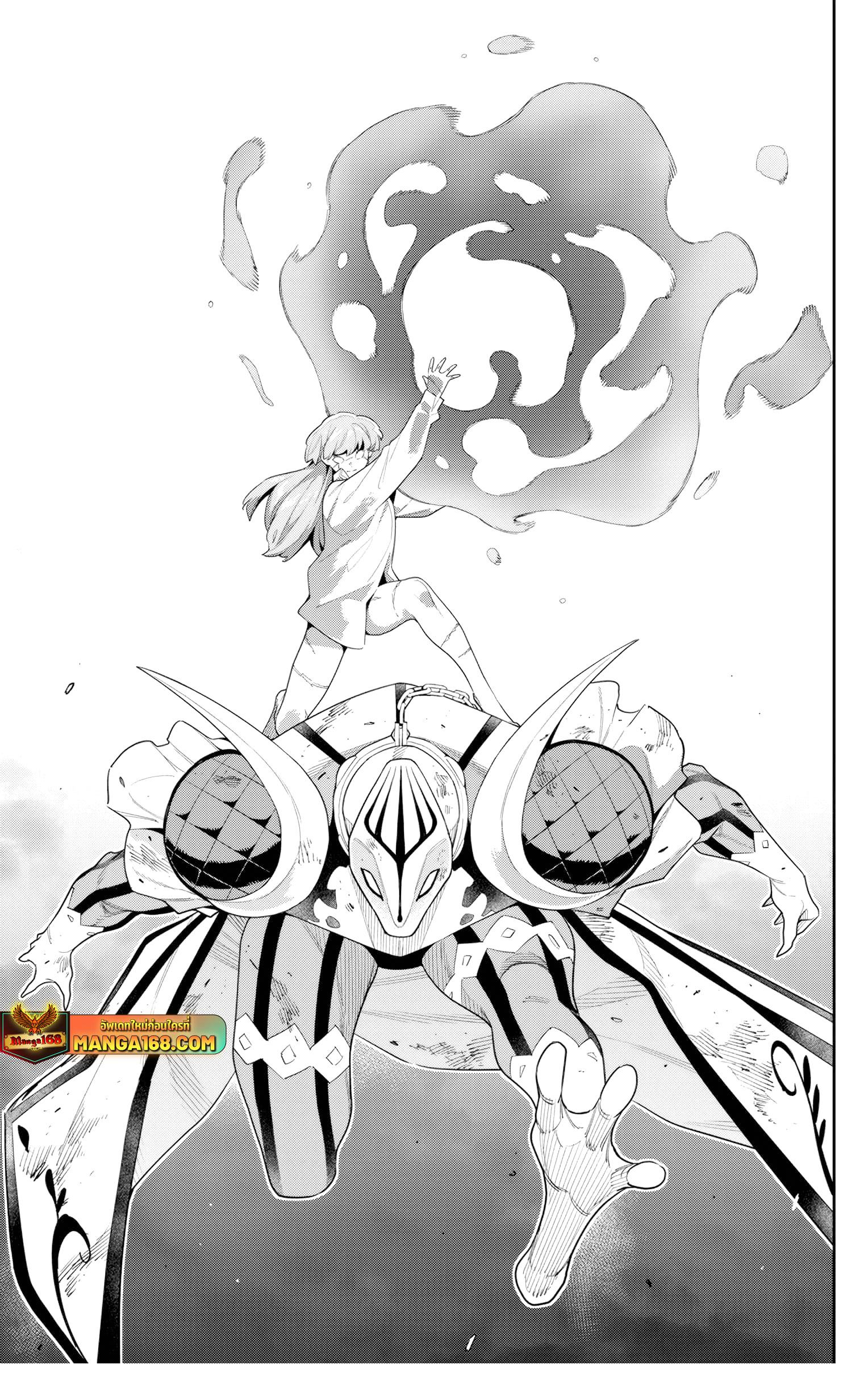 Manga-lc-com อ่านมังงะ อ่านการ์ตูน ออนไลน์ ฟรี Mato Seihei no Slave สุดยอดทาสแห่งหน่วยพิฆาตมาร ตอนที่ 1 2 3 4 5 6 7 8 9 10 11 12 13 14 ฟรี ไม่มีโฆษณา Manga-lc - อ่าน มังงะ อ่าน การ์ตูน ออนไลน์ อ่านมังงะ ฟรี