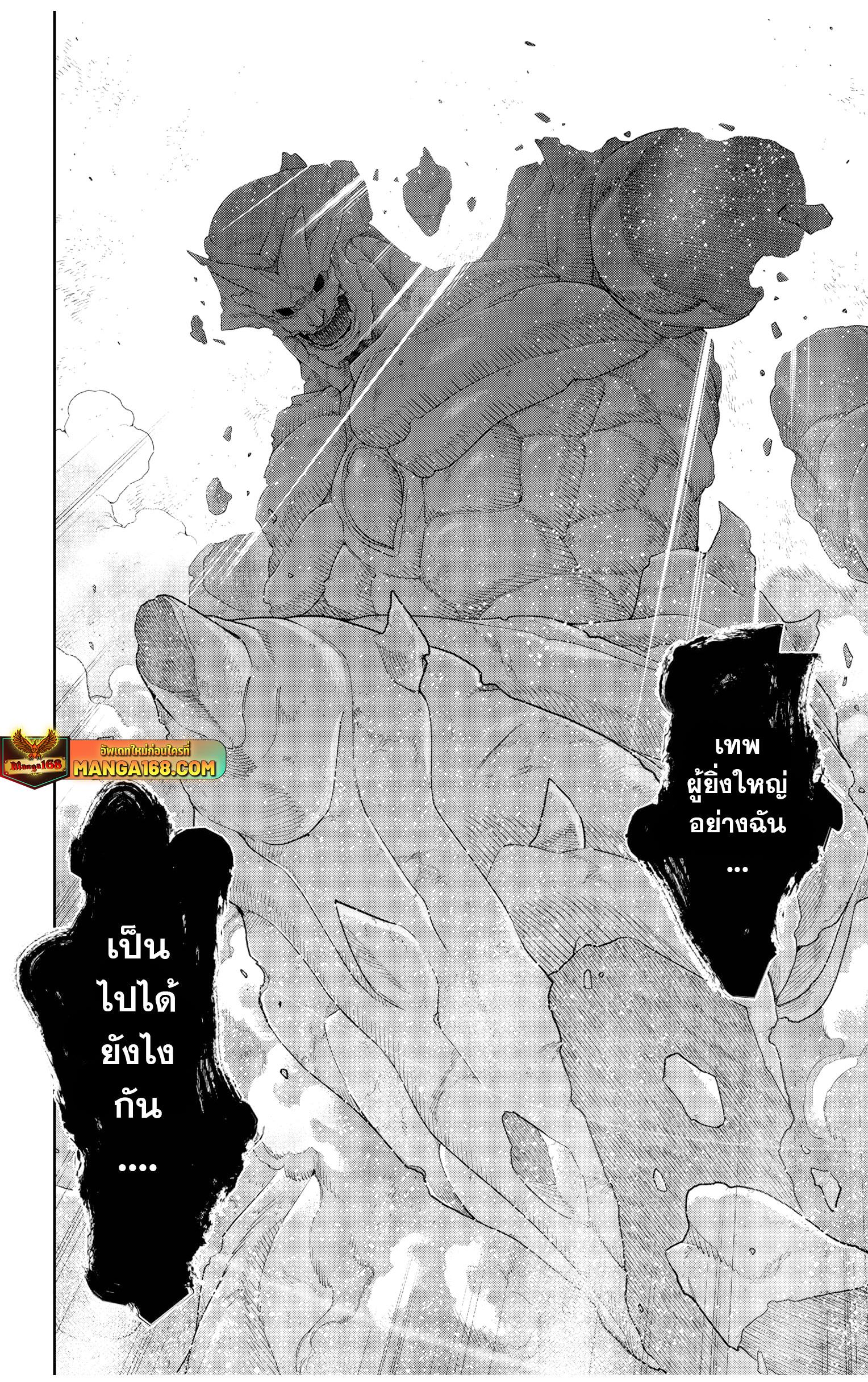 Manga-lc-com อ่านมังงะ อ่านการ์ตูน ออนไลน์ ฟรี Mato Seihei no Slave สุดยอดทาสแห่งหน่วยพิฆาตมาร ตอนที่ 1 2 3 4 5 6 7 8 9 10 11 12 13 14 ฟรี ไม่มีโฆษณา Manga-lc - อ่าน มังงะ อ่าน การ์ตูน ออนไลน์ อ่านมังงะ ฟรี