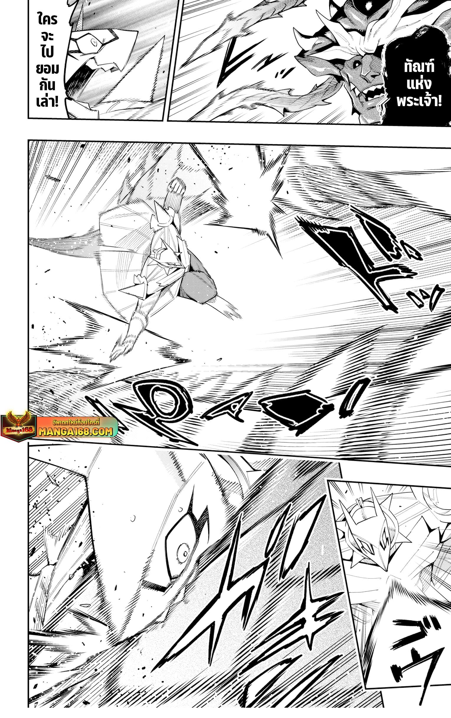 Manga-lc-com อ่านมังงะ อ่านการ์ตูน ออนไลน์ ฟรี Mato Seihei no Slave สุดยอดทาสแห่งหน่วยพิฆาตมาร ตอนที่ 1 2 3 4 5 6 7 8 9 10 11 12 13 14 ฟรี ไม่มีโฆษณา Manga-lc - อ่าน มังงะ อ่าน การ์ตูน ออนไลน์ อ่านมังงะ ฟรี