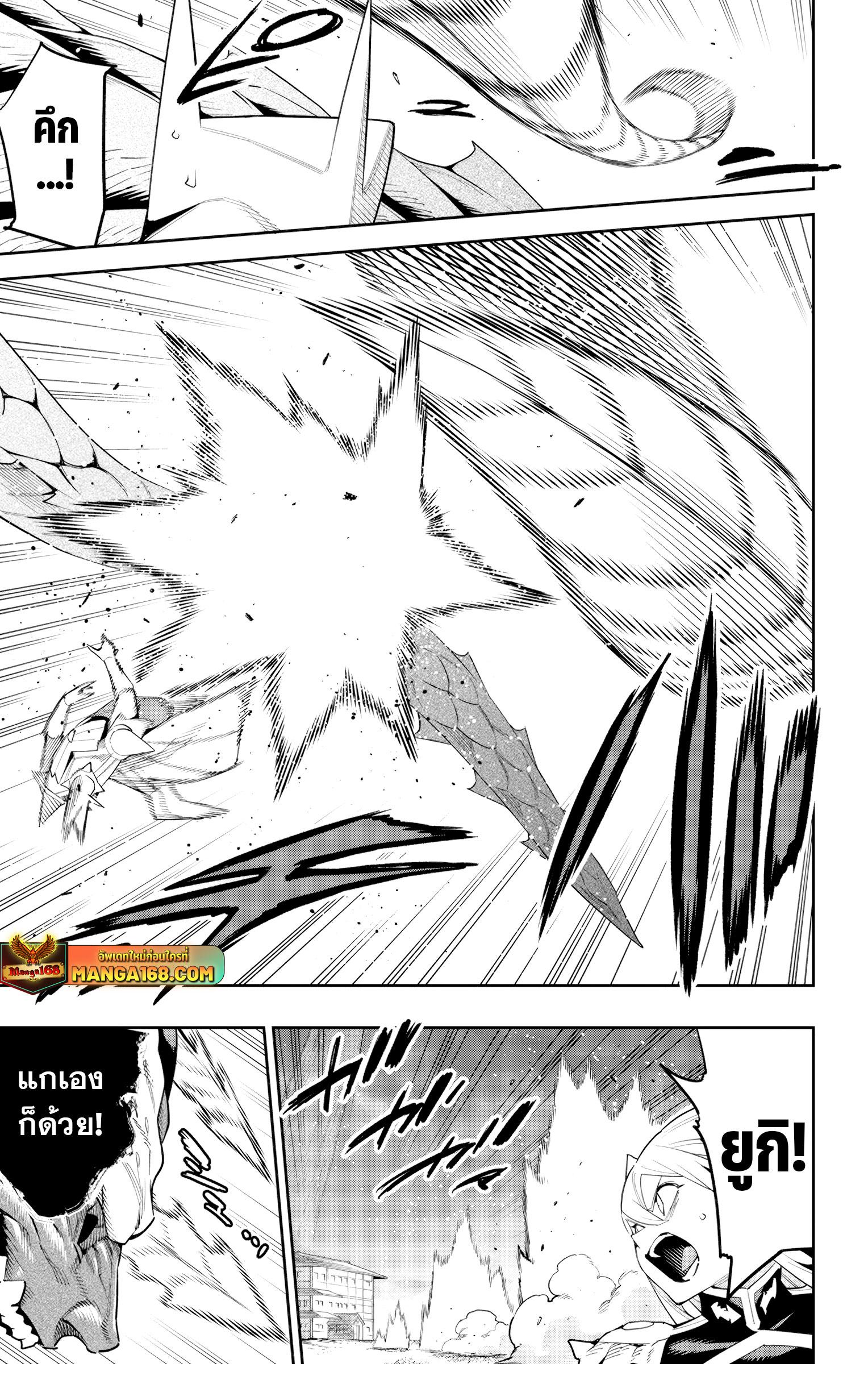 Manga-lc-com อ่านมังงะ อ่านการ์ตูน ออนไลน์ ฟรี Mato Seihei no Slave สุดยอดทาสแห่งหน่วยพิฆาตมาร ตอนที่ 1 2 3 4 5 6 7 8 9 10 11 12 13 14 ฟรี ไม่มีโฆษณา Manga-lc - อ่าน มังงะ อ่าน การ์ตูน ออนไลน์ อ่านมังงะ ฟรี