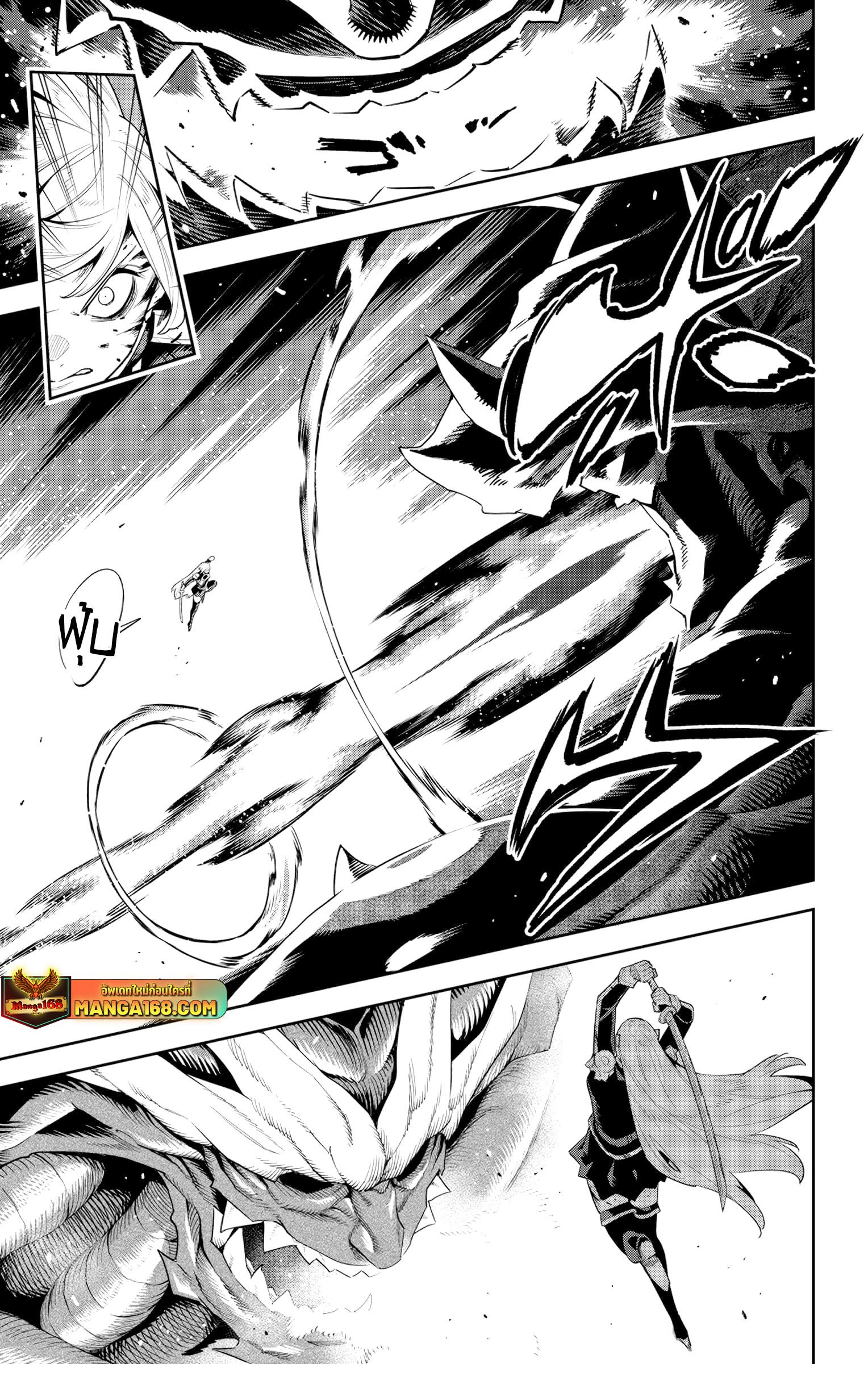 Manga-lc-com อ่านมังงะ อ่านการ์ตูน ออนไลน์ ฟรี Mato Seihei no Slave สุดยอดทาสแห่งหน่วยพิฆาตมาร ตอนที่ 1 2 3 4 5 6 7 8 9 10 11 12 13 14 ฟรี ไม่มีโฆษณา Manga-lc - อ่าน มังงะ อ่าน การ์ตูน ออนไลน์ อ่านมังงะ ฟรี