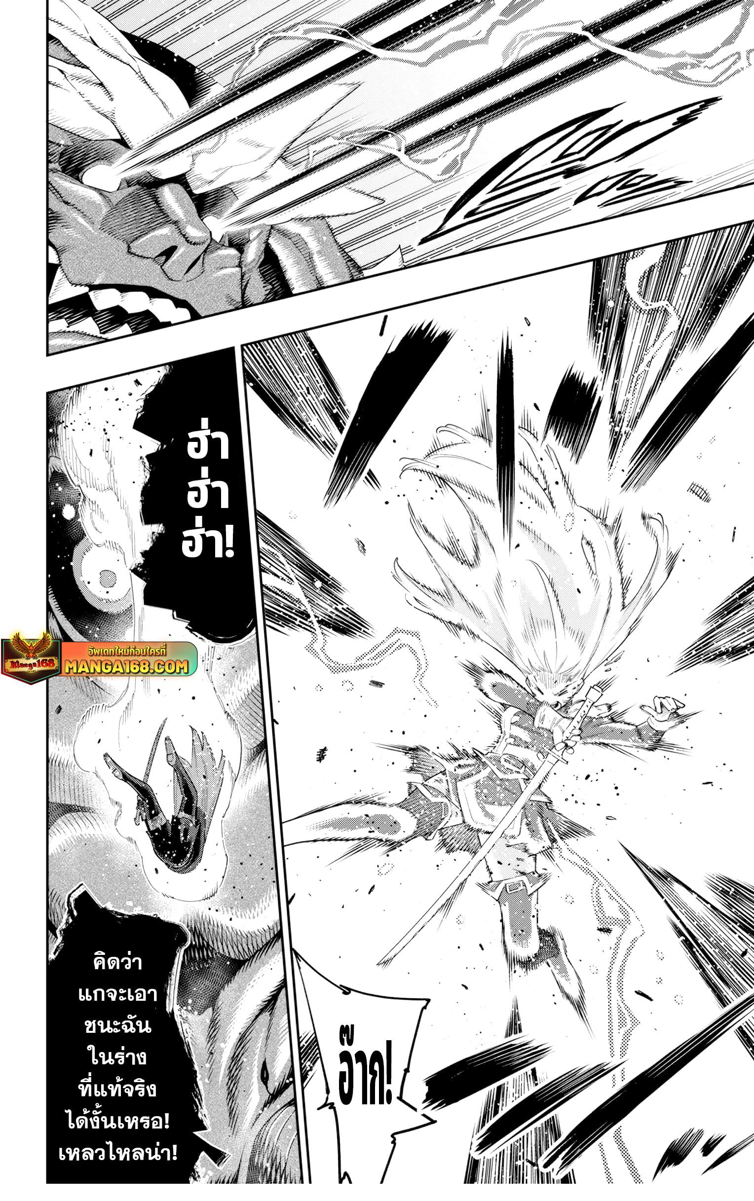 Manga-lc-com อ่านมังงะ อ่านการ์ตูน ออนไลน์ ฟรี Mato Seihei no Slave สุดยอดทาสแห่งหน่วยพิฆาตมาร ตอนที่ 1 2 3 4 5 6 7 8 9 10 11 12 13 14 ฟรี ไม่มีโฆษณา Manga-lc - อ่าน มังงะ อ่าน การ์ตูน ออนไลน์ อ่านมังงะ ฟรี