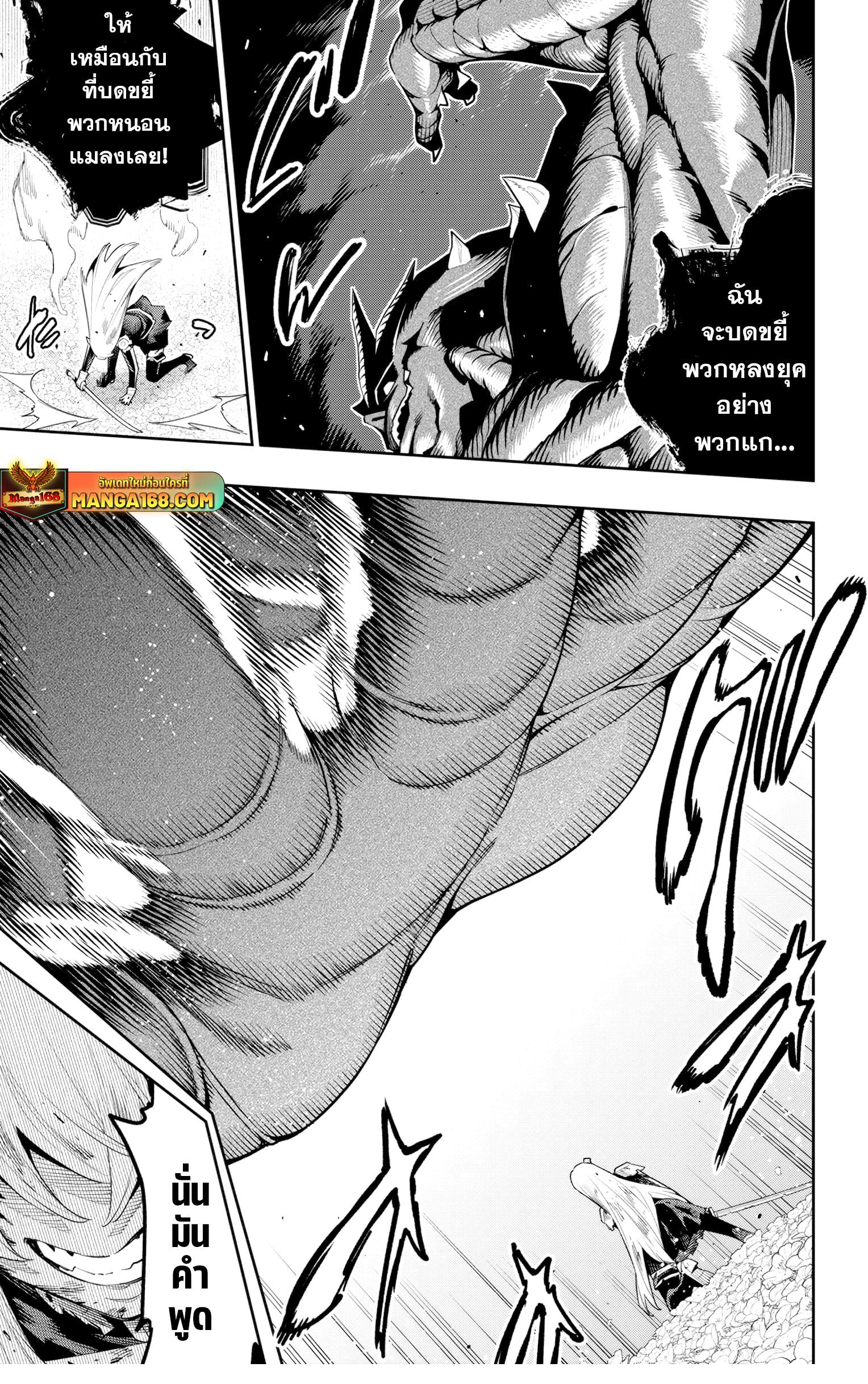 Manga-lc-com อ่านมังงะ อ่านการ์ตูน ออนไลน์ ฟรี Mato Seihei no Slave สุดยอดทาสแห่งหน่วยพิฆาตมาร ตอนที่ 1 2 3 4 5 6 7 8 9 10 11 12 13 14 ฟรี ไม่มีโฆษณา Manga-lc - อ่าน มังงะ อ่าน การ์ตูน ออนไลน์ อ่านมังงะ ฟรี