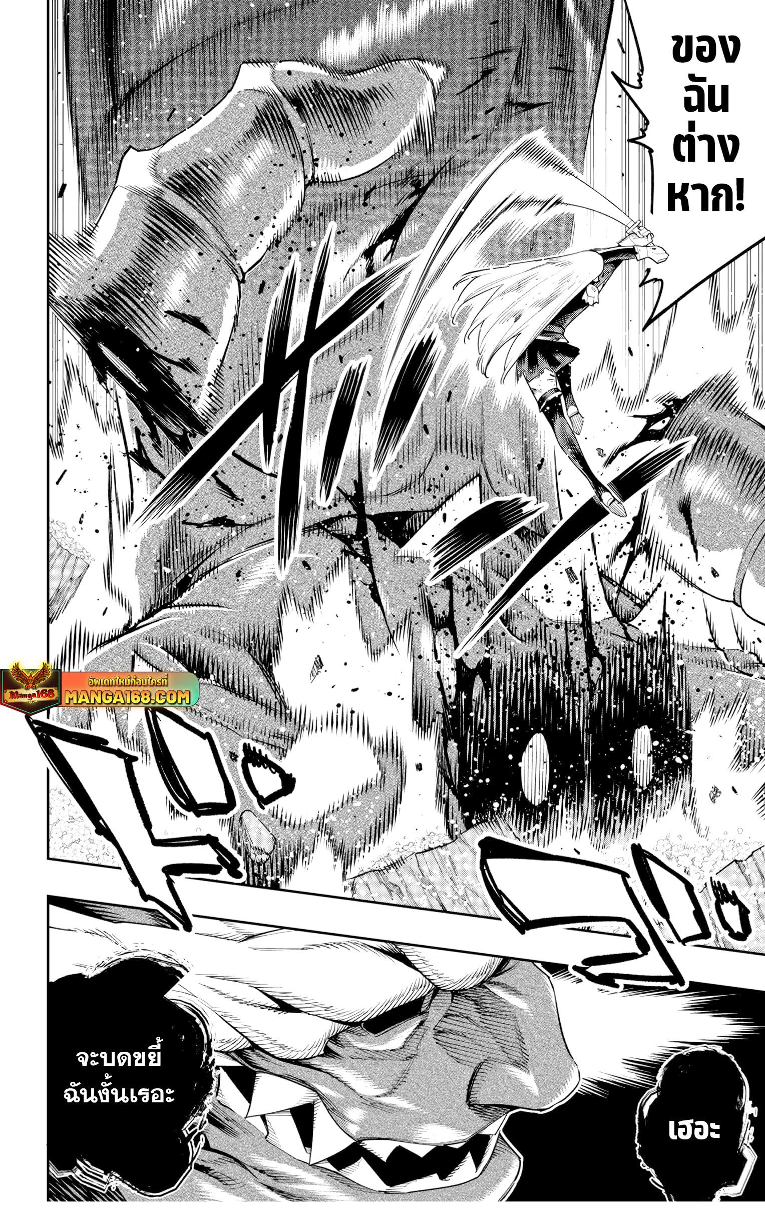 Manga-lc-com อ่านมังงะ อ่านการ์ตูน ออนไลน์ ฟรี Mato Seihei no Slave สุดยอดทาสแห่งหน่วยพิฆาตมาร ตอนที่ 1 2 3 4 5 6 7 8 9 10 11 12 13 14 ฟรี ไม่มีโฆษณา Manga-lc - อ่าน มังงะ อ่าน การ์ตูน ออนไลน์ อ่านมังงะ ฟรี
