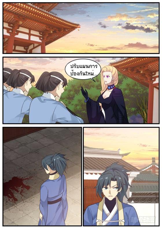Manga-lc-com อ่านมังงะ อ่านการ์ตูน ออนไลน์ ฟรี Martial Peak ตอนที่ 1 2 3 4 5 6 7 8 9 10 11 12 13 14 ฟรี ไม่มีโฆษณา Manga-lc - อ่าน มังงะ อ่าน การ์ตูน ออนไลน์ อ่านมังงะ ฟรี