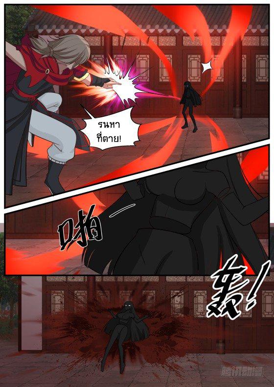 Manga-lc-com อ่านมังงะ อ่านการ์ตูน ออนไลน์ ฟรี Martial Peak ตอนที่ 1 2 3 4 5 6 7 8 9 10 11 12 13 14 ฟรี ไม่มีโฆษณา Manga-lc - อ่าน มังงะ อ่าน การ์ตูน ออนไลน์ อ่านมังงะ ฟรี