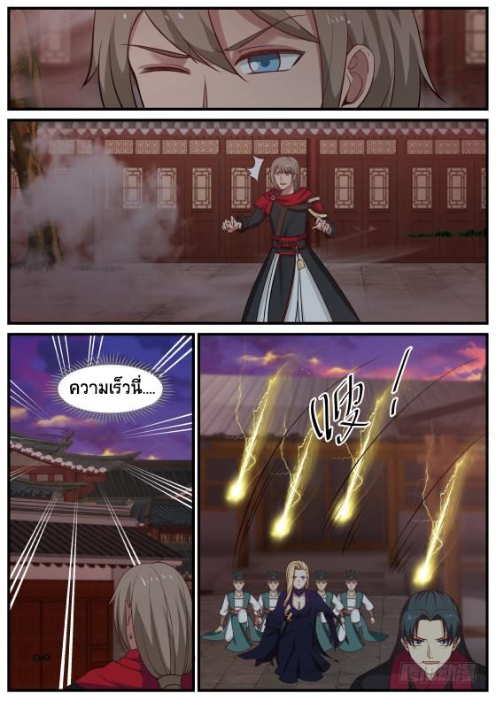 Manga-lc-com อ่านมังงะ อ่านการ์ตูน ออนไลน์ ฟรี Martial Peak ตอนที่ 1 2 3 4 5 6 7 8 9 10 11 12 13 14 ฟรี ไม่มีโฆษณา Manga-lc - อ่าน มังงะ อ่าน การ์ตูน ออนไลน์ อ่านมังงะ ฟรี