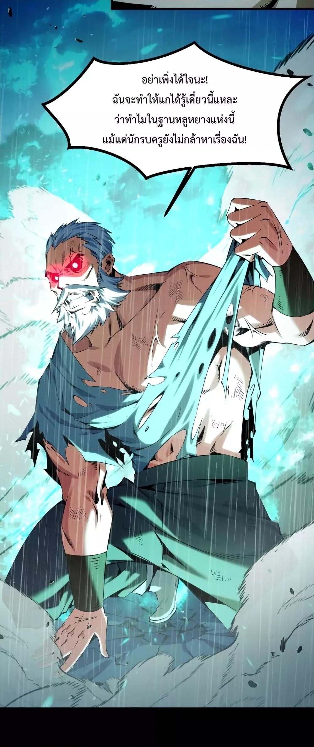 Manga-lc-com อ่านมังงะ อ่านการ์ตูน ออนไลน์ ฟรี Talent Reaper – ระบบสะสมพรสวรรค์สุดแกร่ง ตอนที่ 1 2 3 4 5 6 7 8 9 10 11 12 13 14 ฟรี ไม่มีโฆษณา Manga-lc - อ่าน มังงะ อ่าน การ์ตูน ออนไลน์ อ่านมังงะ ฟรี