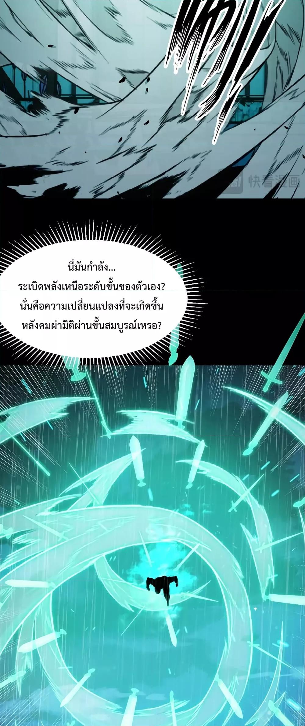 Manga-lc-com อ่านมังงะ อ่านการ์ตูน ออนไลน์ ฟรี Talent Reaper – ระบบสะสมพรสวรรค์สุดแกร่ง ตอนที่ 1 2 3 4 5 6 7 8 9 10 11 12 13 14 ฟรี ไม่มีโฆษณา Manga-lc - อ่าน มังงะ อ่าน การ์ตูน ออนไลน์ อ่านมังงะ ฟรี