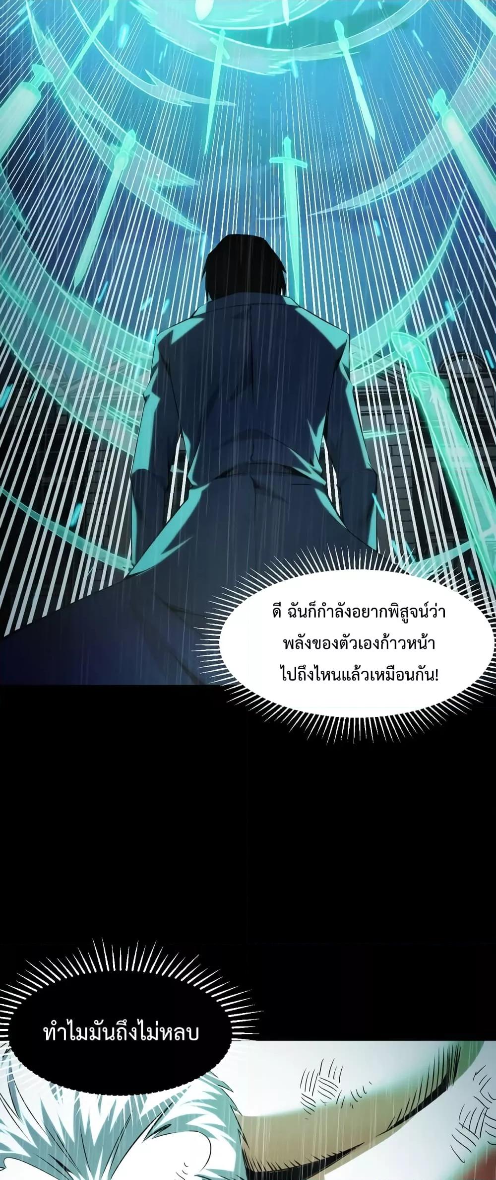 Manga-lc-com อ่านมังงะ อ่านการ์ตูน ออนไลน์ ฟรี Talent Reaper – ระบบสะสมพรสวรรค์สุดแกร่ง ตอนที่ 1 2 3 4 5 6 7 8 9 10 11 12 13 14 ฟรี ไม่มีโฆษณา Manga-lc - อ่าน มังงะ อ่าน การ์ตูน ออนไลน์ อ่านมังงะ ฟรี