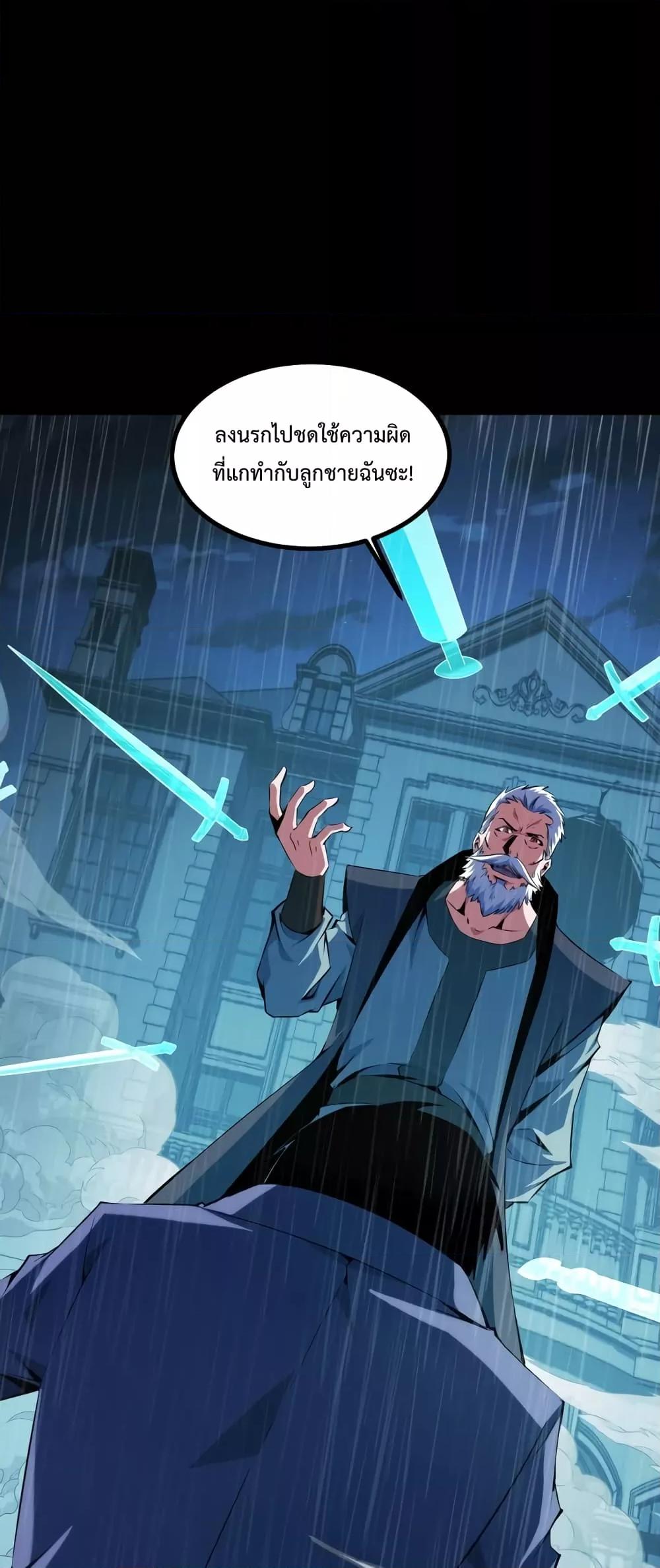 Manga-lc-com อ่านมังงะ อ่านการ์ตูน ออนไลน์ ฟรี Talent Reaper – ระบบสะสมพรสวรรค์สุดแกร่ง ตอนที่ 1 2 3 4 5 6 7 8 9 10 11 12 13 14 ฟรี ไม่มีโฆษณา Manga-lc - อ่าน มังงะ อ่าน การ์ตูน ออนไลน์ อ่านมังงะ ฟรี