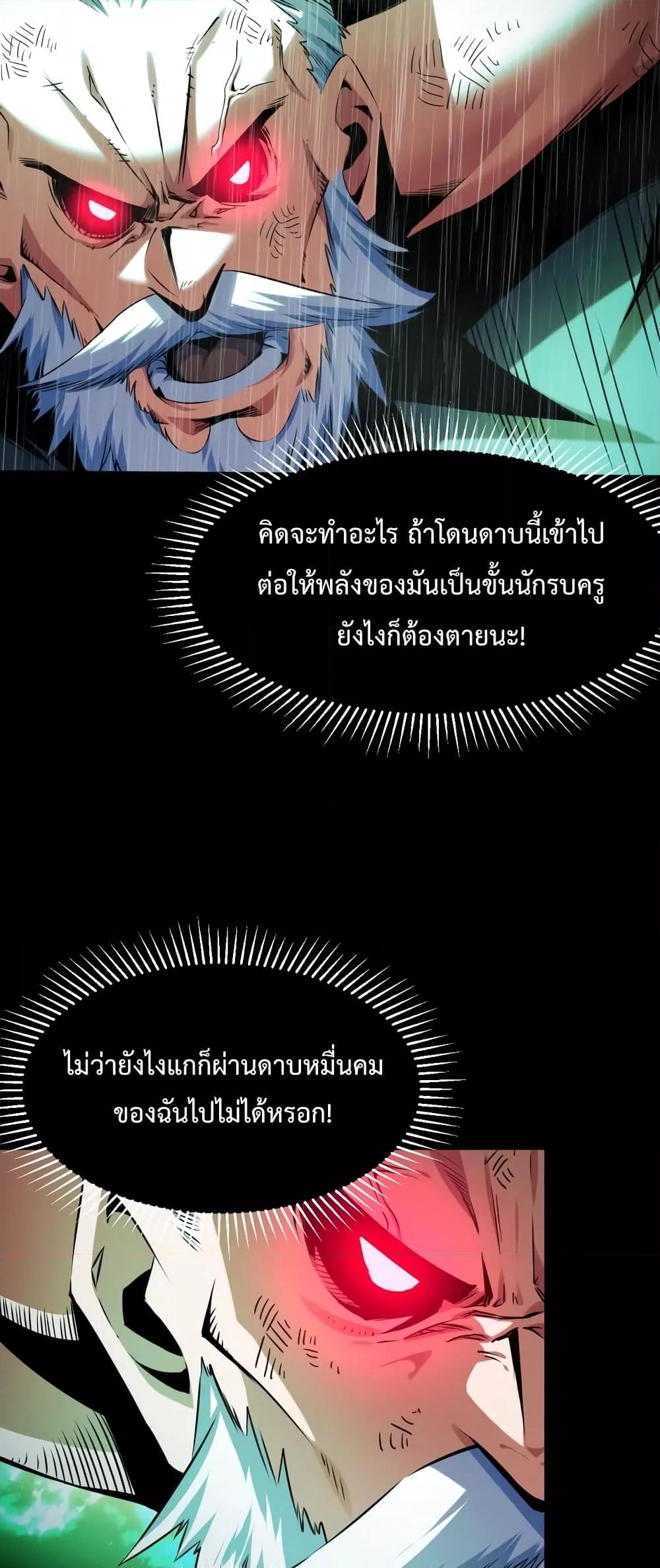 Manga-lc-com อ่านมังงะ อ่านการ์ตูน ออนไลน์ ฟรี Talent Reaper – ระบบสะสมพรสวรรค์สุดแกร่ง ตอนที่ 1 2 3 4 5 6 7 8 9 10 11 12 13 14 ฟรี ไม่มีโฆษณา Manga-lc - อ่าน มังงะ อ่าน การ์ตูน ออนไลน์ อ่านมังงะ ฟรี